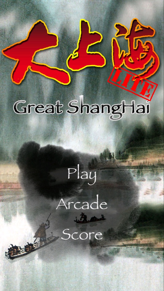 G-ShangHai Lite - 1.3.2 - (iOS)