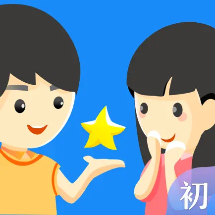 慧知行初中版 Cheats