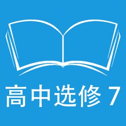 跟读听写人教版新课标高中英语选修7