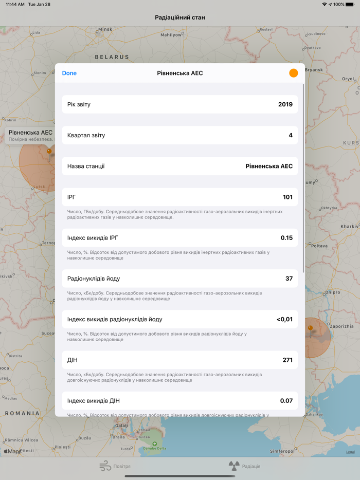 Екомапа мапа екології України