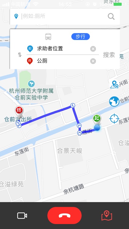小艾亲友 screenshot-4