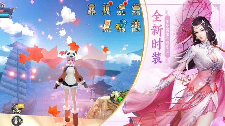 卧虎藏龙2