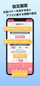 StoryPam-地図とカメラを縦向きで撮れる- screenshot #5 for iPhone