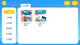 Game screenshot 纳斯达克 apk