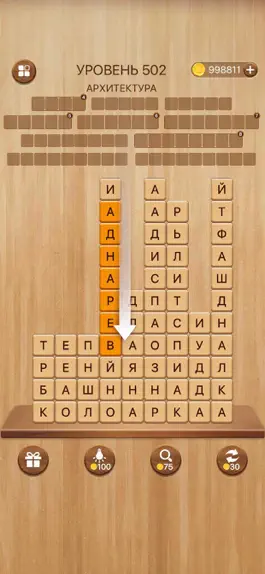 Game screenshot Разбить Слова - игра в слова apk