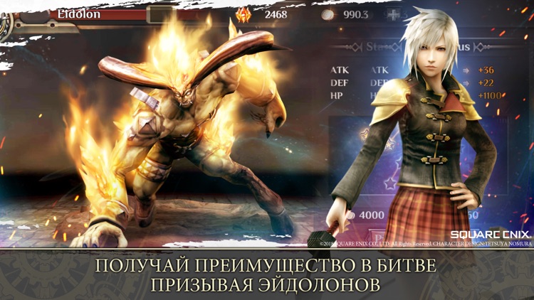 FINAL FANTASY AWAKENING-RU screenshot-4