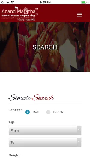 ANAND MARATHA VADHU VAR KENDRA screenshot 2
