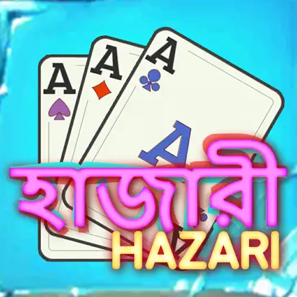 Hazari : 1000 Points Card Game Cheats