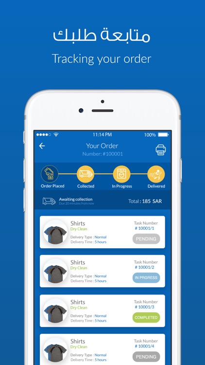 Makwaje | مكوجي screenshot-4