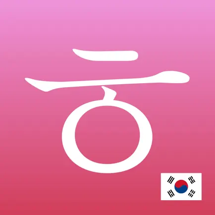 Korean Widget - Learn Korean Cheats