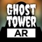 Ghost Tower AR is a fun, real-time light-shooter augmented reality mini-game