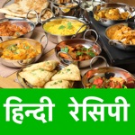 Hindi Recipes - Cooking Recipe