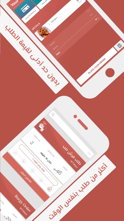 نقوه - توصيل من مطاعم الرياض screenshot-4