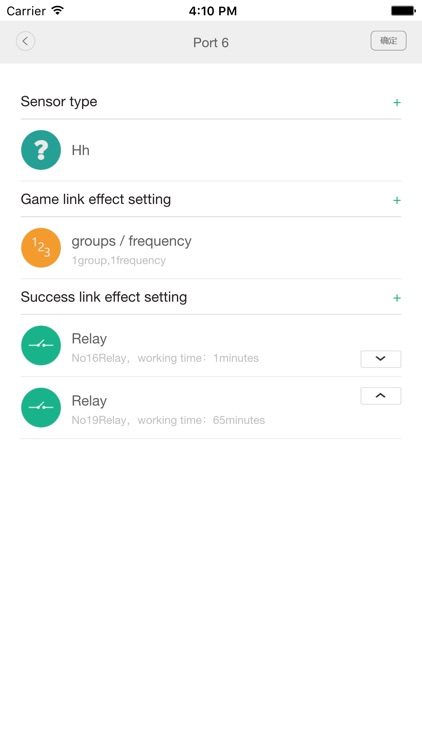 SmartOrange screenshot-3