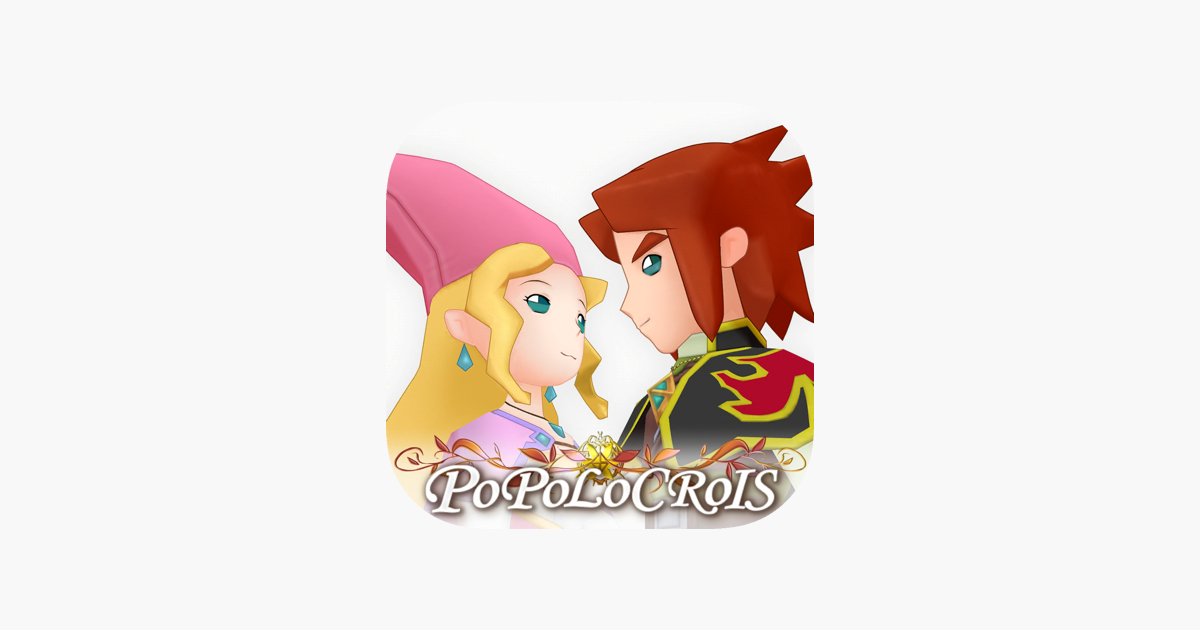 ポポロクロイス物語 ナルシアの涙と妖精の笛 On The App Store