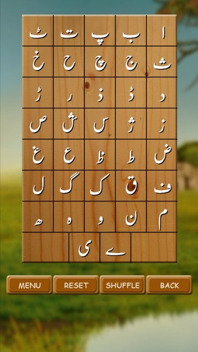 Learn Urdu Screenshot