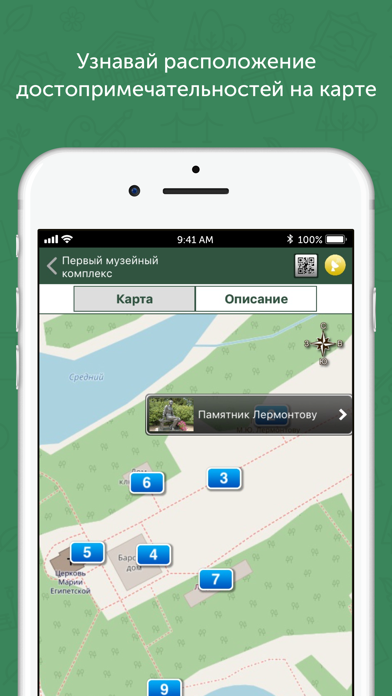 Screenshot #3 pour Музей-заповедник Тарханы