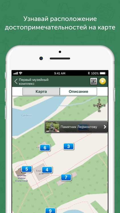 Музей-заповедник Тарханы