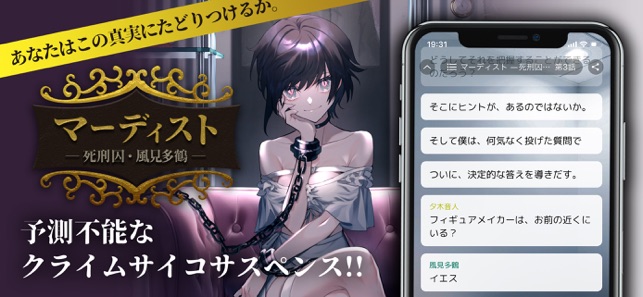 Peep ピープ をapp Storeで Peep ピープ をapp Storeで