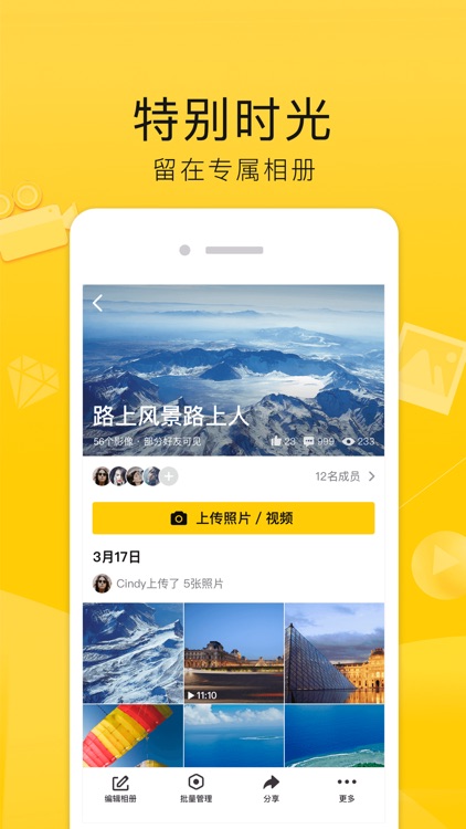 Qzone