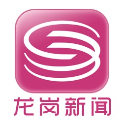 龙岗新闻