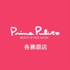 Prima Pulito 各務原店 - iPhoneアプリ