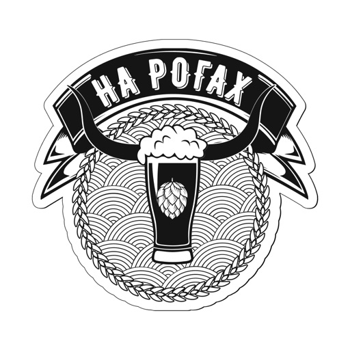 На Рогах Бар