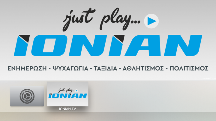 Screenshot #1 pour Ionian TV