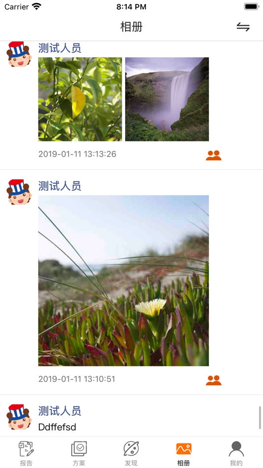 #3. 贝比壮园所端 (iOS) 来自: 北京咏威亚太教育科技有限公司