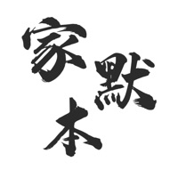 家默本 logo