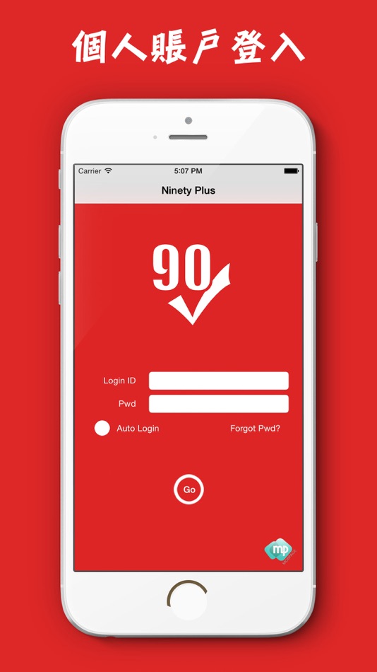 #2. Ninety Plus (iOS) 由: IGEARS TECHNOLOGY LTD