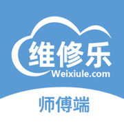 维修乐师傅端