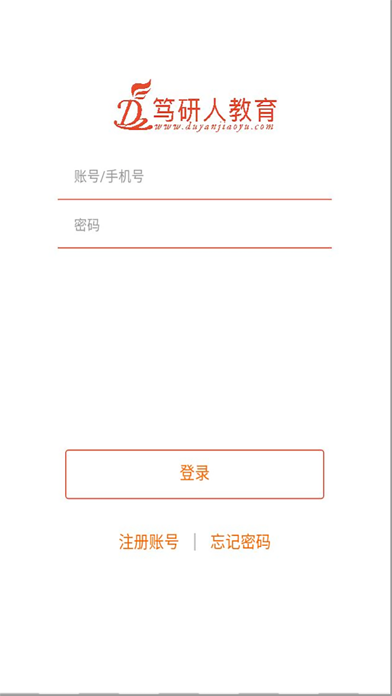笃研人 Screenshot