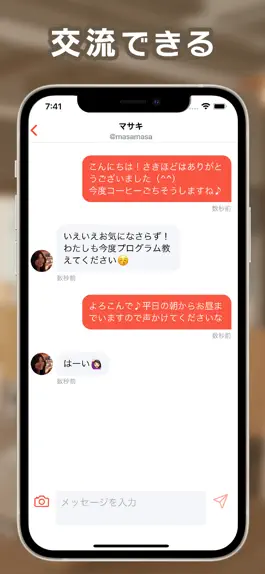 Game screenshot Sharespot apk