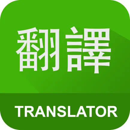 Translate English to Chinese Cheats