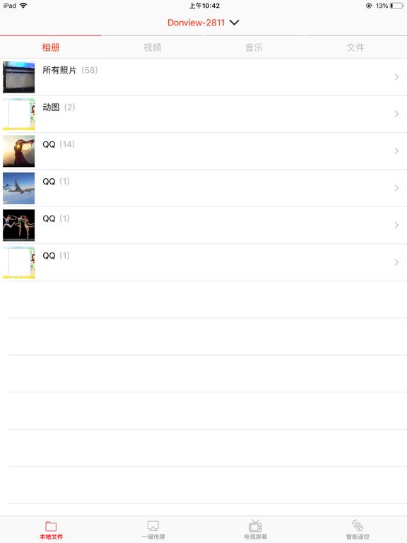 Screenshot #6 pour DonviewShare