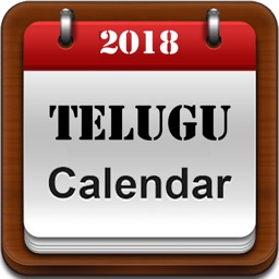Nepali Calendar-Patro 2018