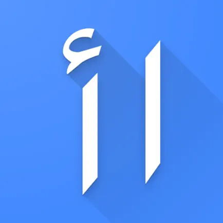 Urdu Arabic Dictionary Pro Cheats