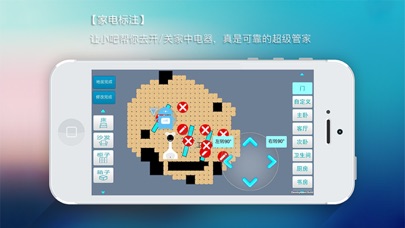 小吧地图 screenshot 4