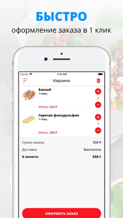 Kawasaki sushi | Красноярск