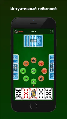 Game screenshot Belot apk