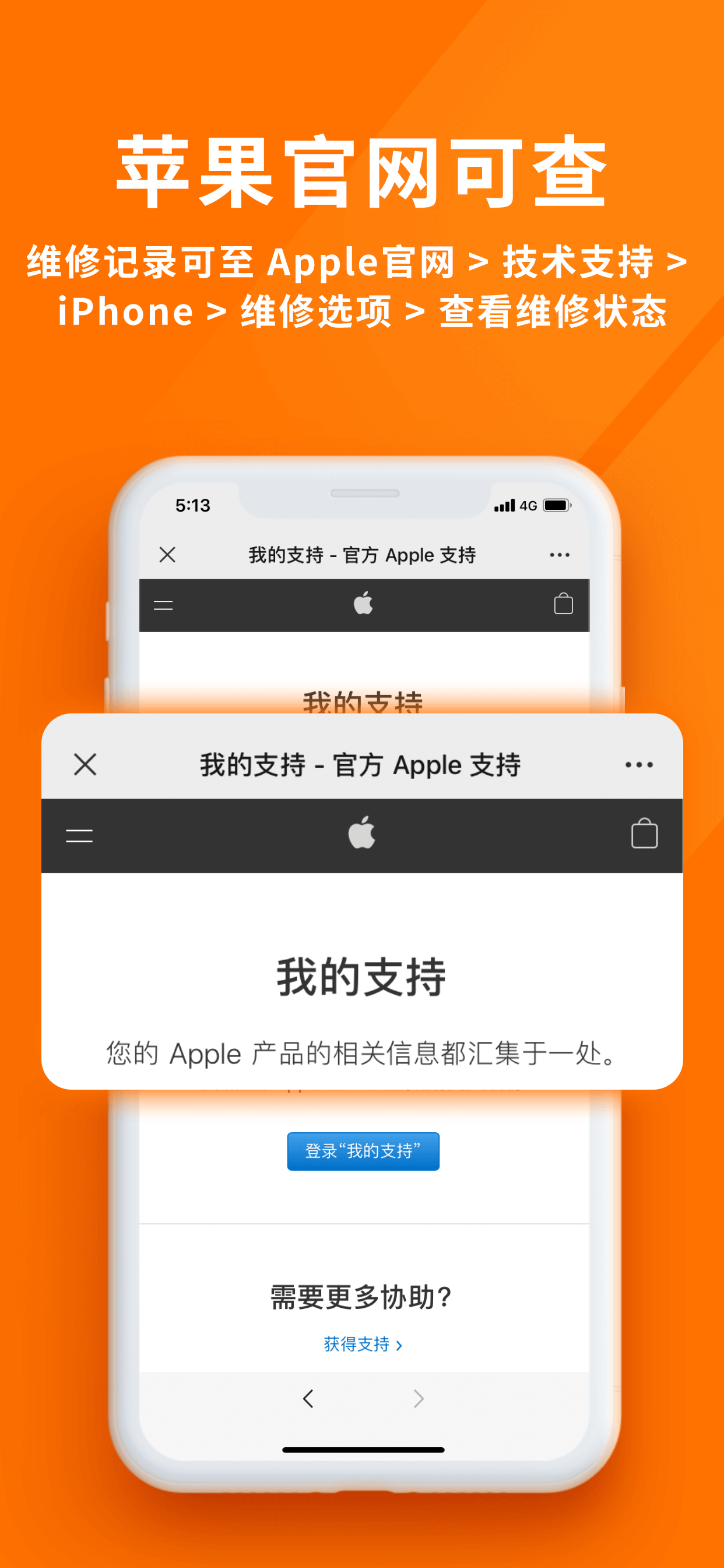 Port Messenger