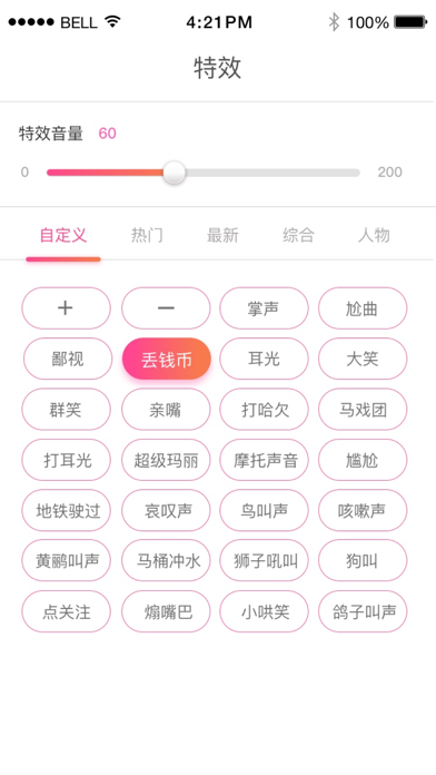 小K同学 Screenshot