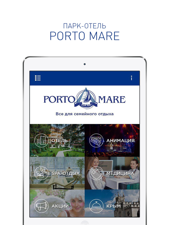 Screenshot #4 pour Porto Mare hotel