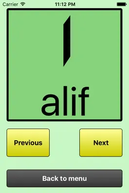 Game screenshot Arabic alphabet - lite apk