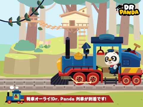 Dr. Pandaきかんしゃのおすすめ画像1