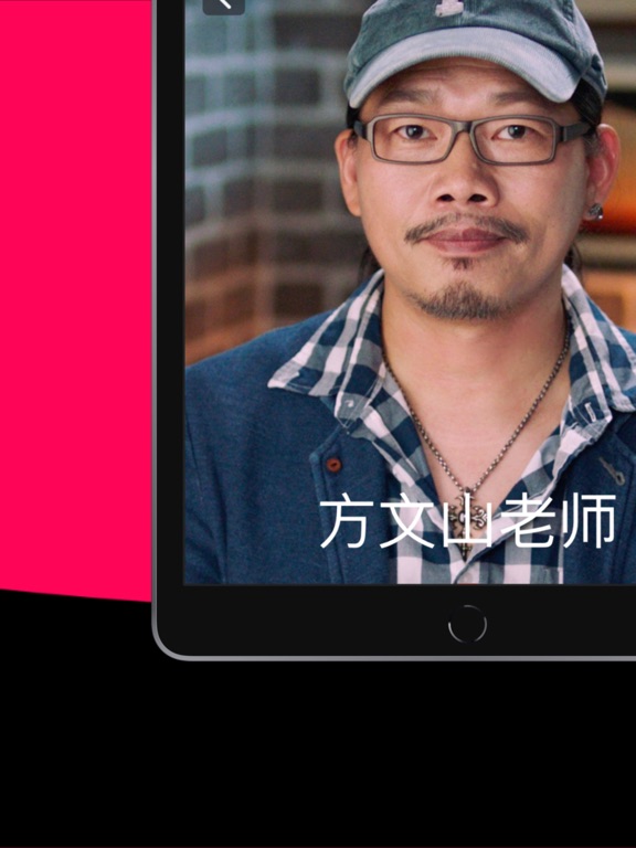 月学 - 越学越快乐 iPad screenshot 3 - Music app