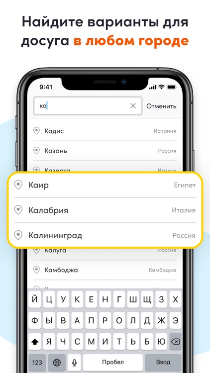 Sputnik8: экскурсии и билеты screenshot-3