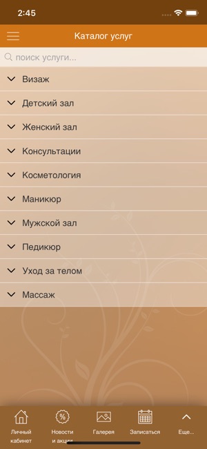 DIANALUX(圖3)-速報App