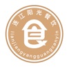 连江阳光餐饮